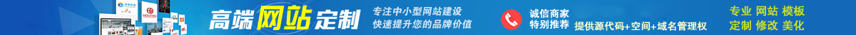 蘭州網(wǎng)絡公司，蘭州網(wǎng)站建設，蘭州小程序開發(fā)，蘭州靈狐網(wǎng)絡科技有限公司